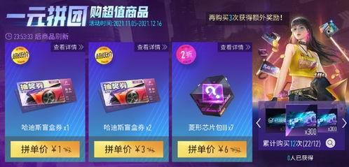 王牌竞速最新爆料s7盲盒衣服,王牌竞速最新爆料，时尚赛车服饰等你来抢