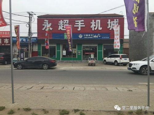 廊坊工地爆料视频播放,揭秘施工现场真实情况  第1张