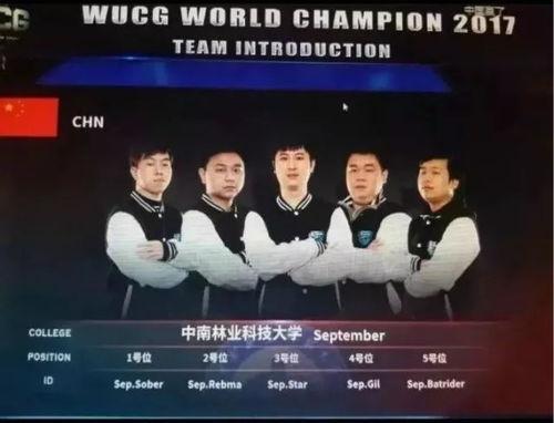 今日经典爆料新闻视频回放,揭秘新闻视频背后的惊人真相 第2张 今日经典爆料新闻视频回放,揭秘新闻视频背后的惊人真相 第2张